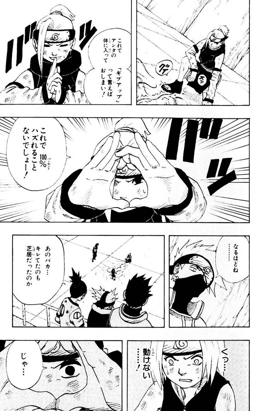 Page 176