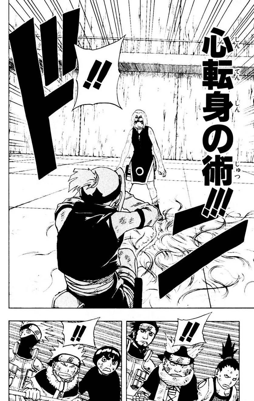 Page 177