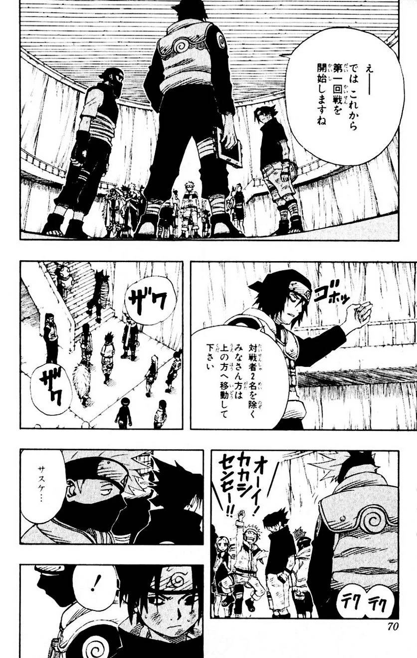 Page 66