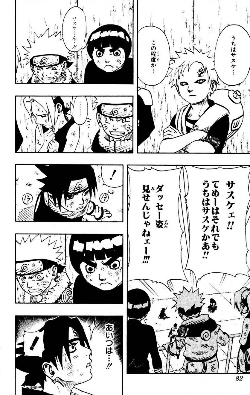 Page 78