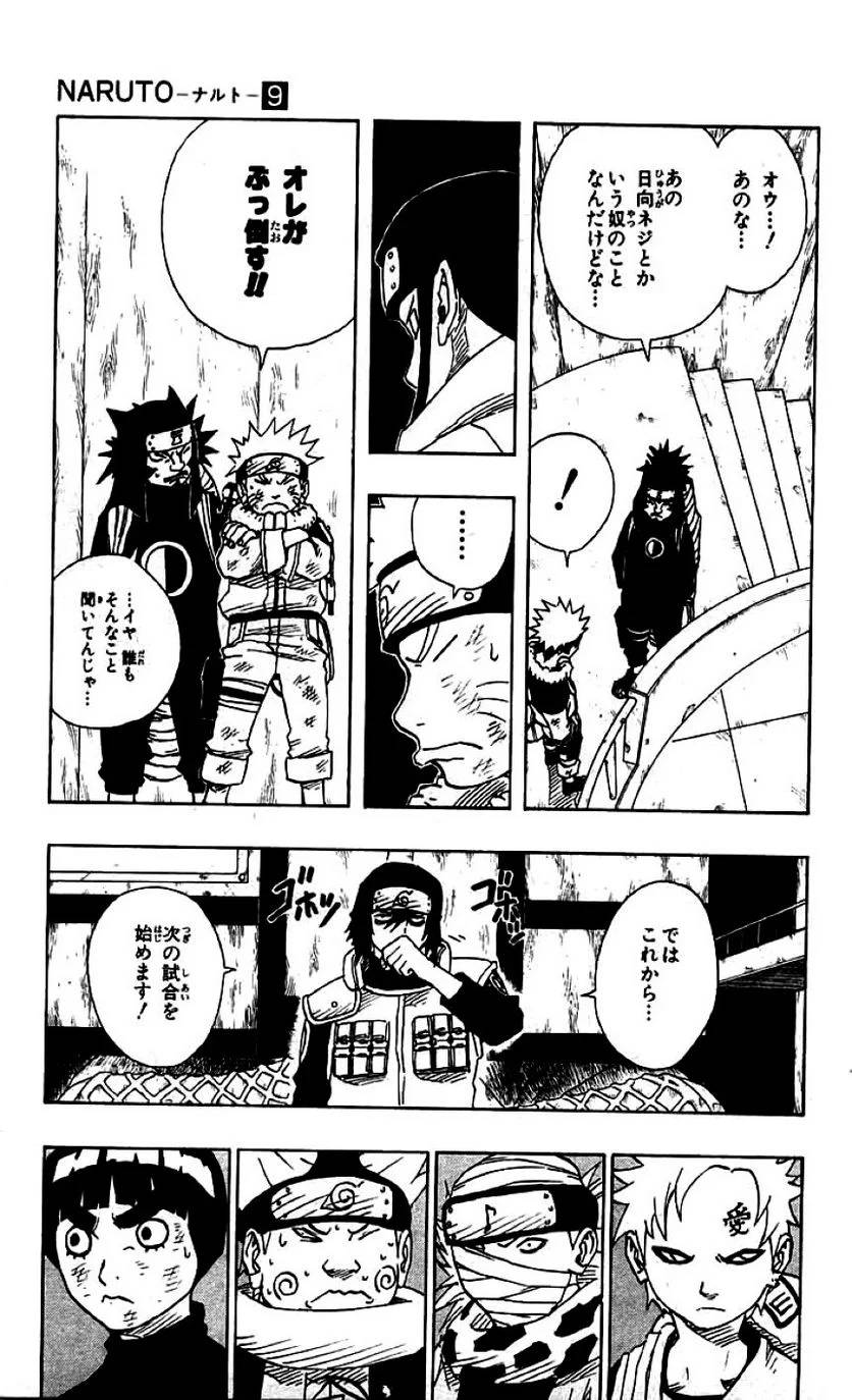 Page 169