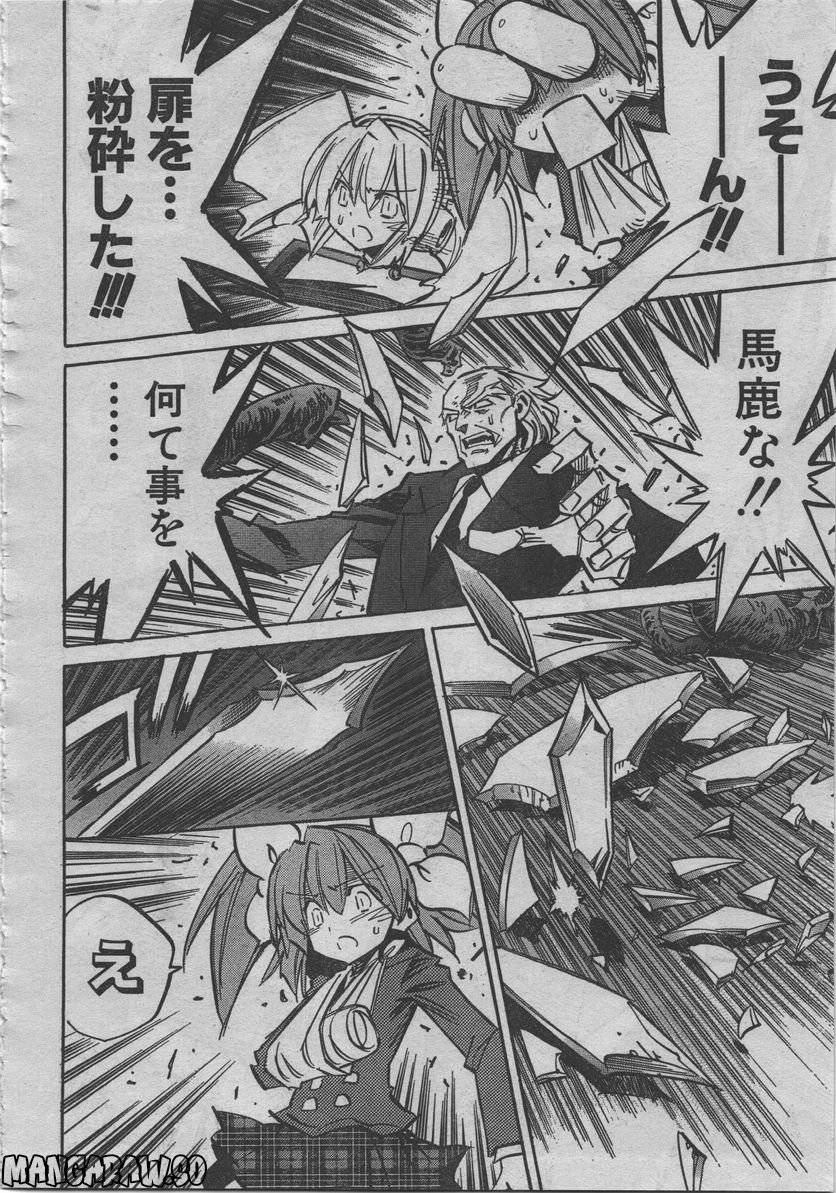Page 117