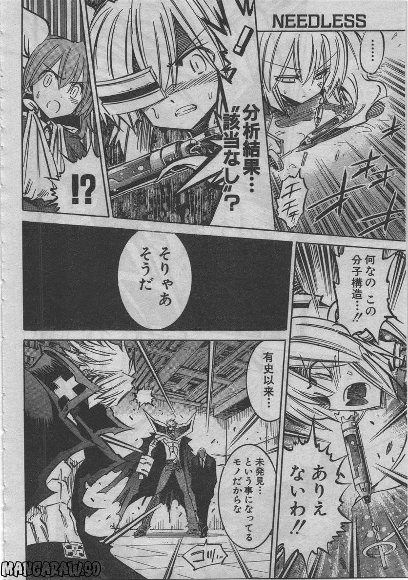 Page 159