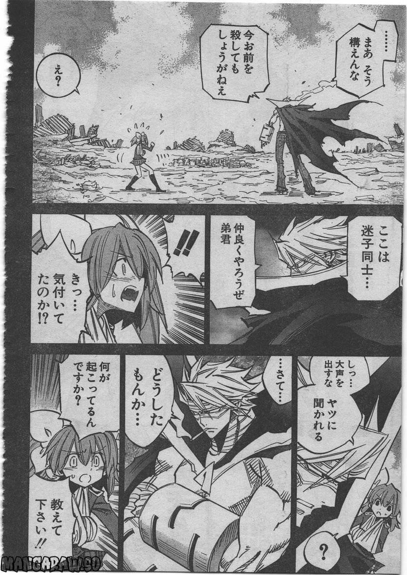 Page 168