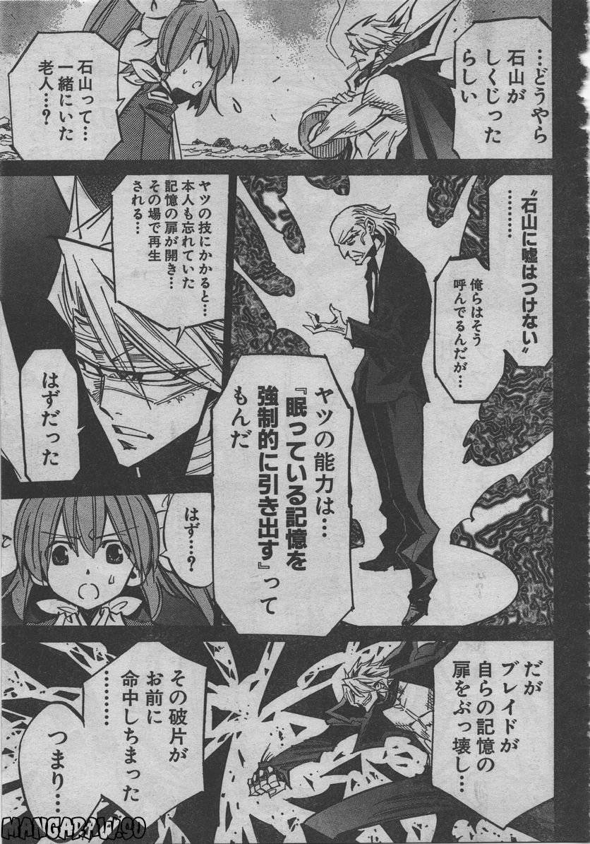 Page 173