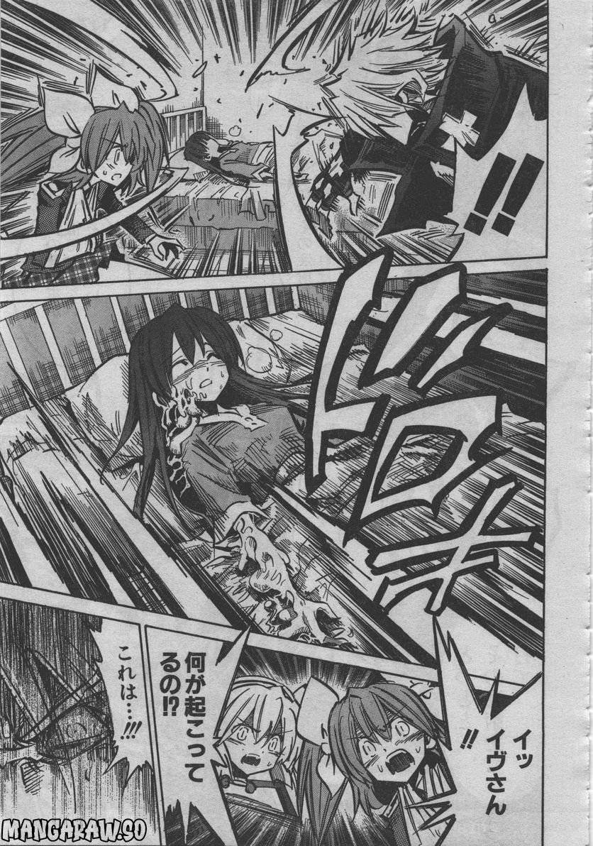 Page 175