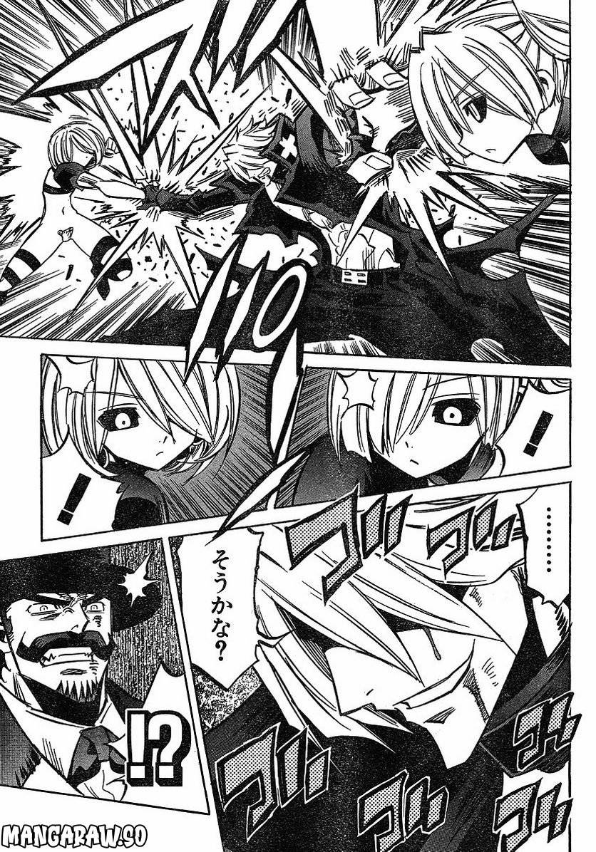 Page 176