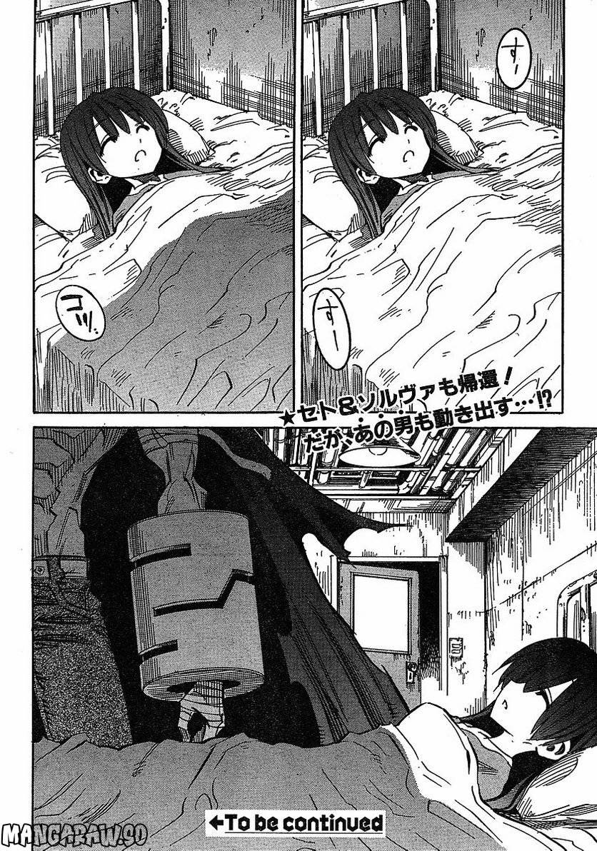 Page 181