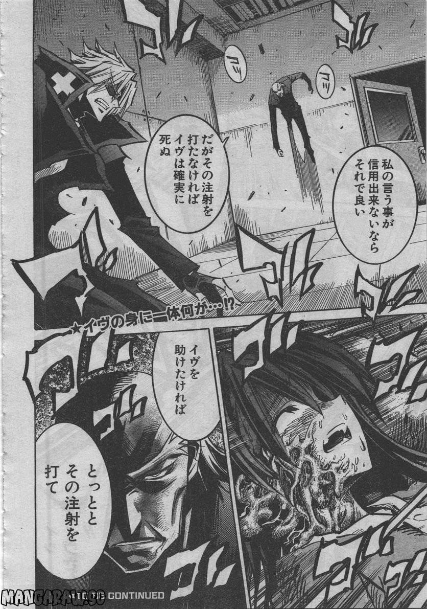 Page 184