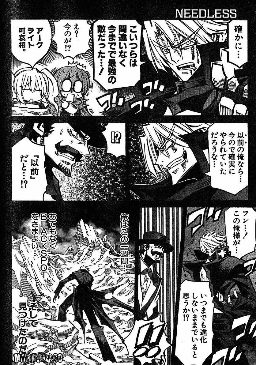 Page 39