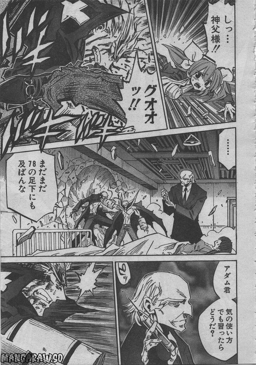 Page 42
