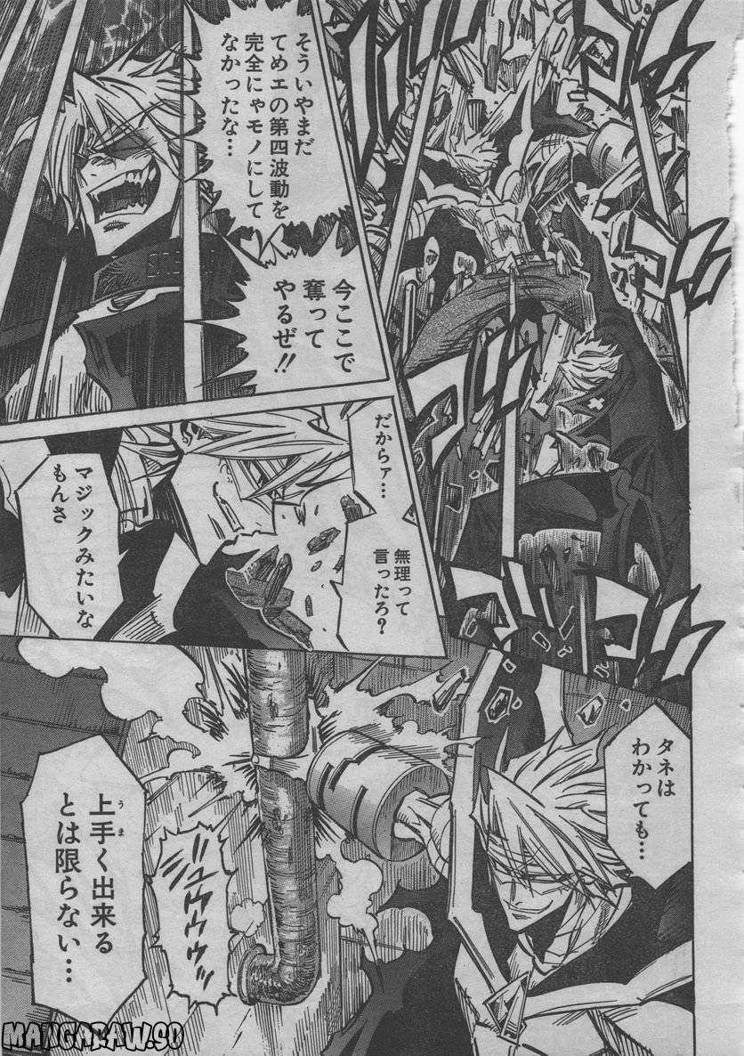 Page 57
