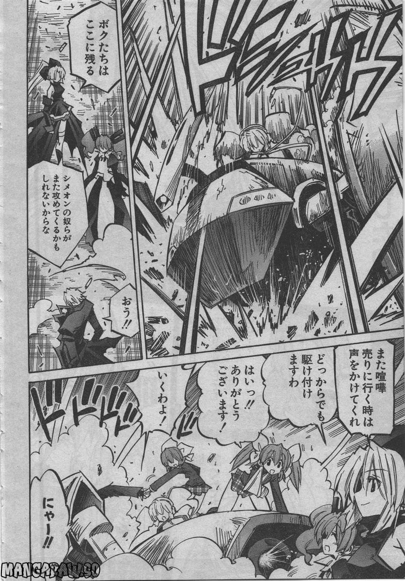 Page 75