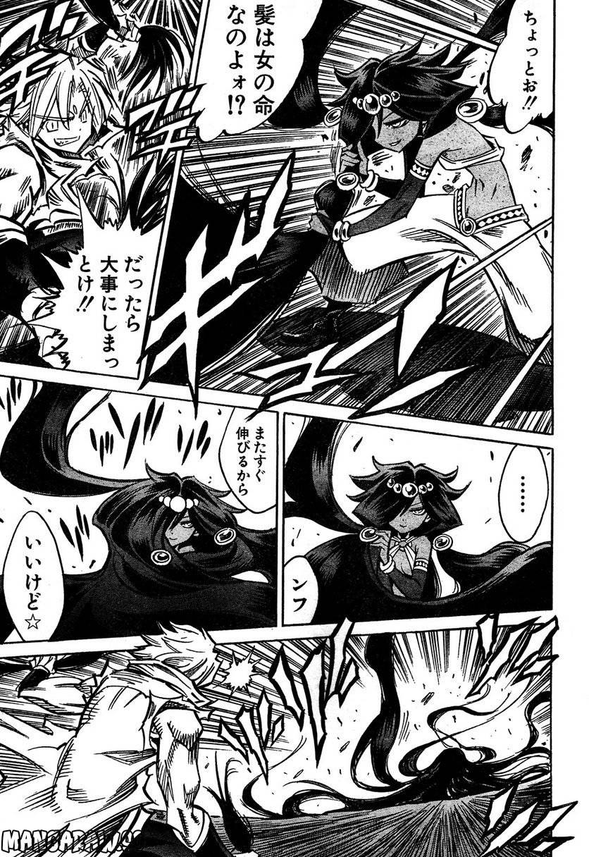 Page 97