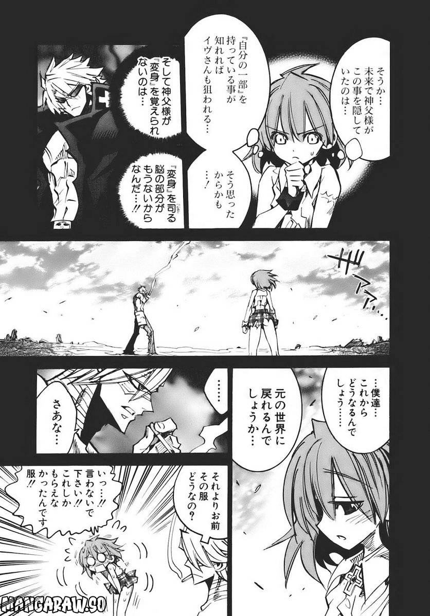 Page 121