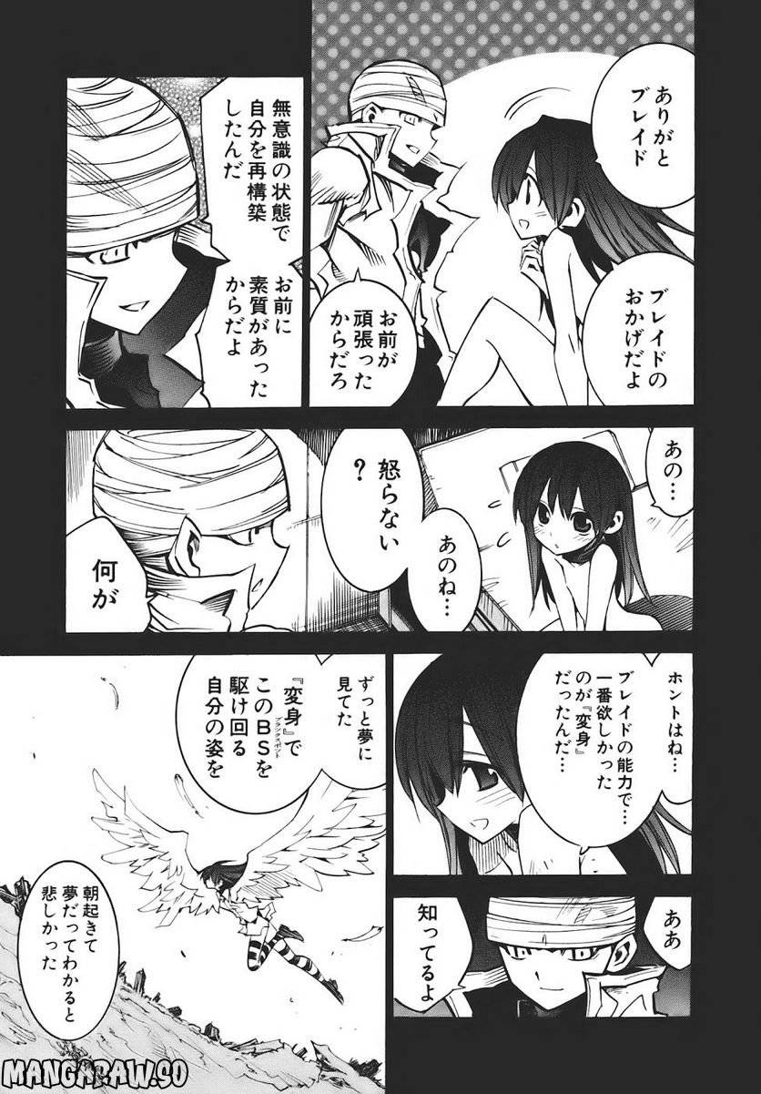 Page 123