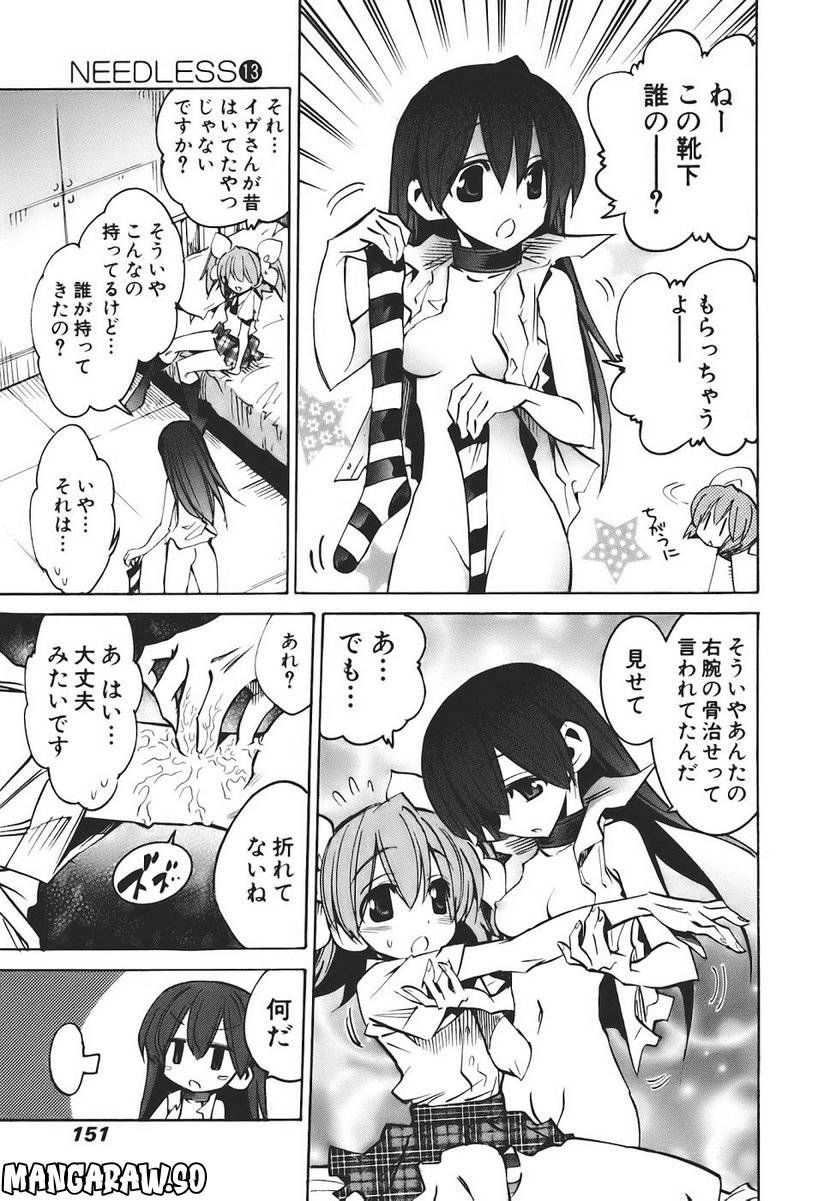 Page 149