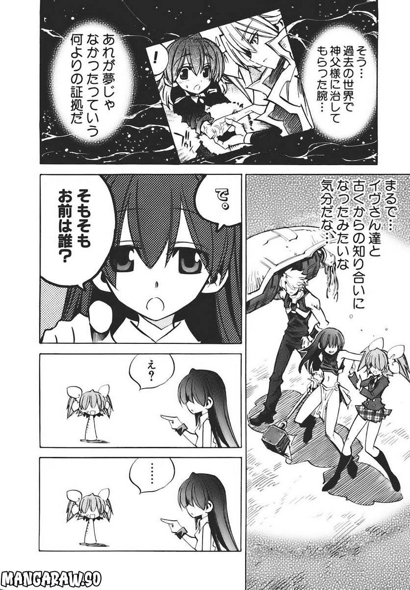 Page 150