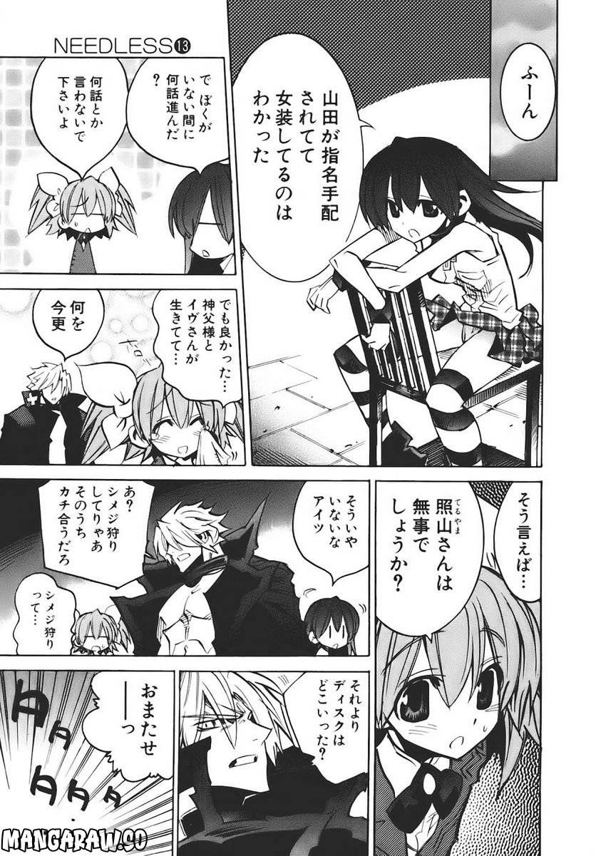 Page 151