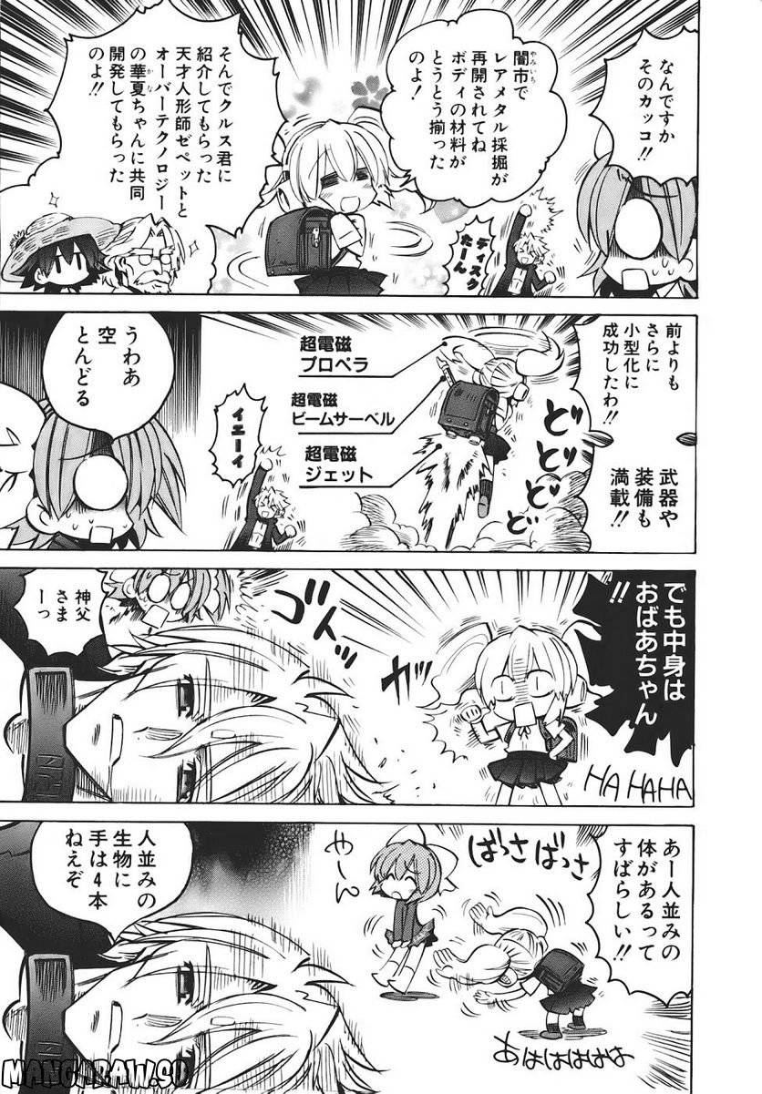 Page 153
