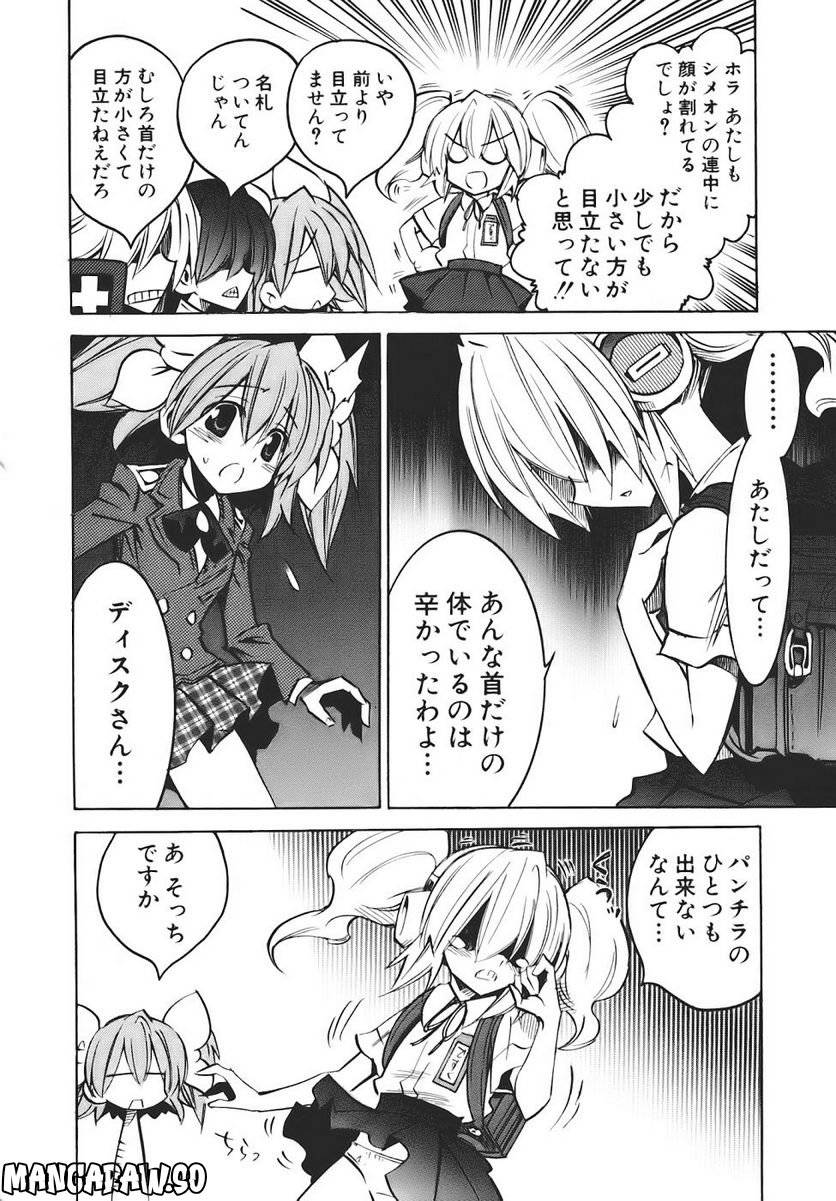 Page 154