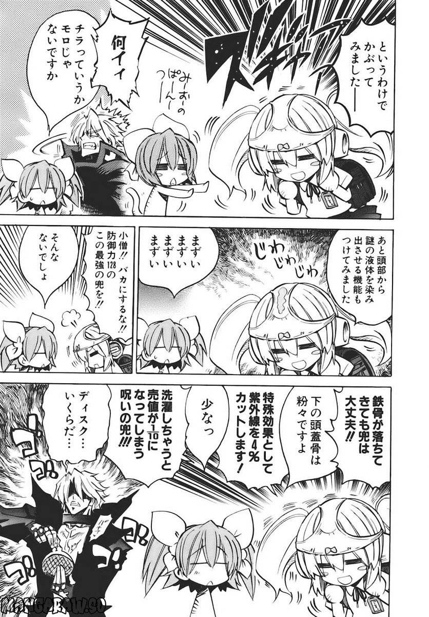 Page 155