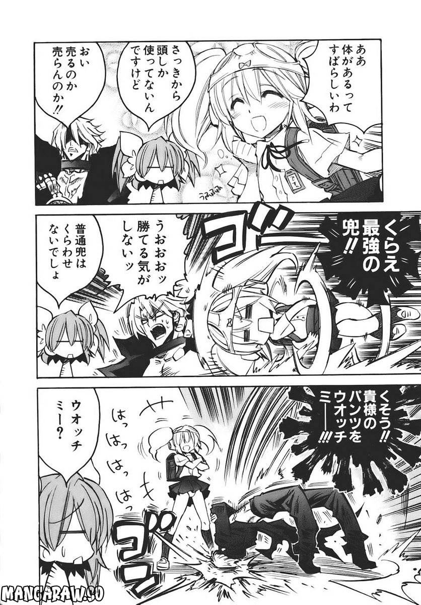 Page 156