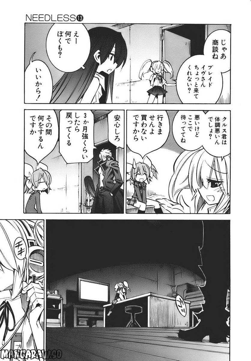 Page 157