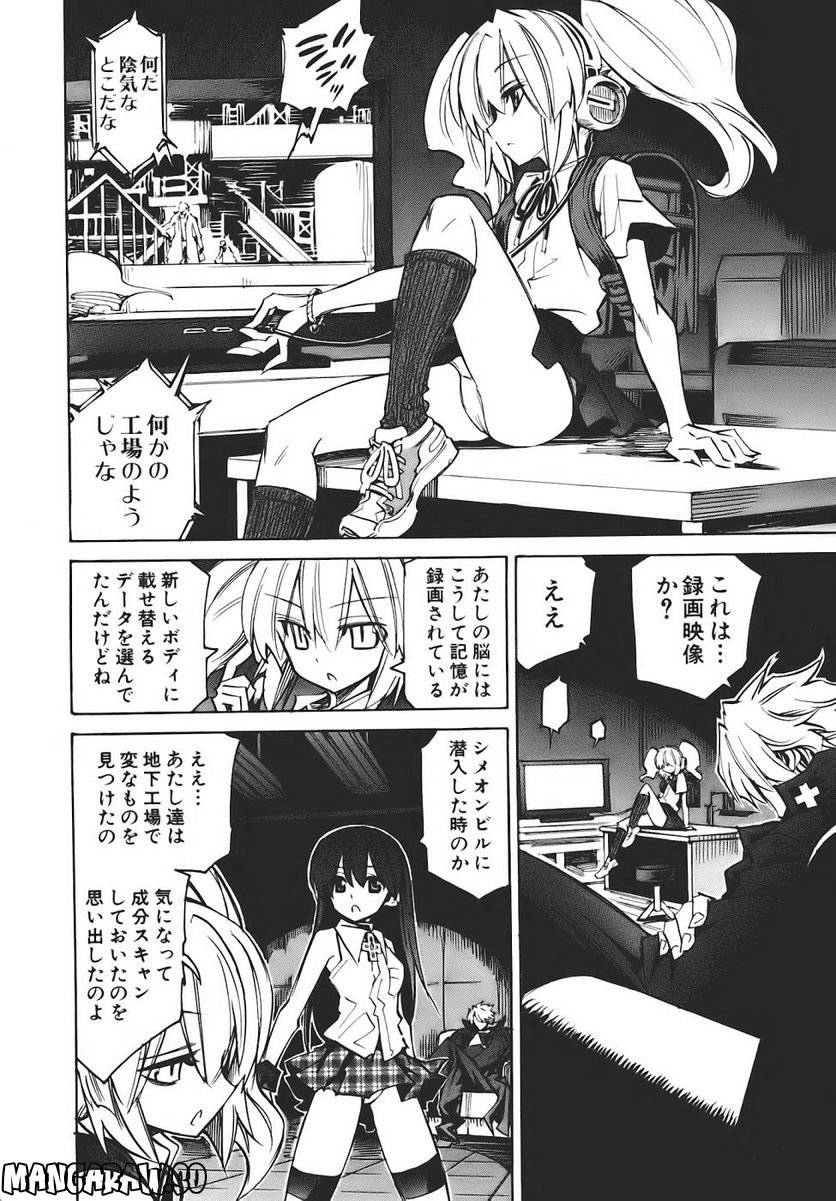 Page 158