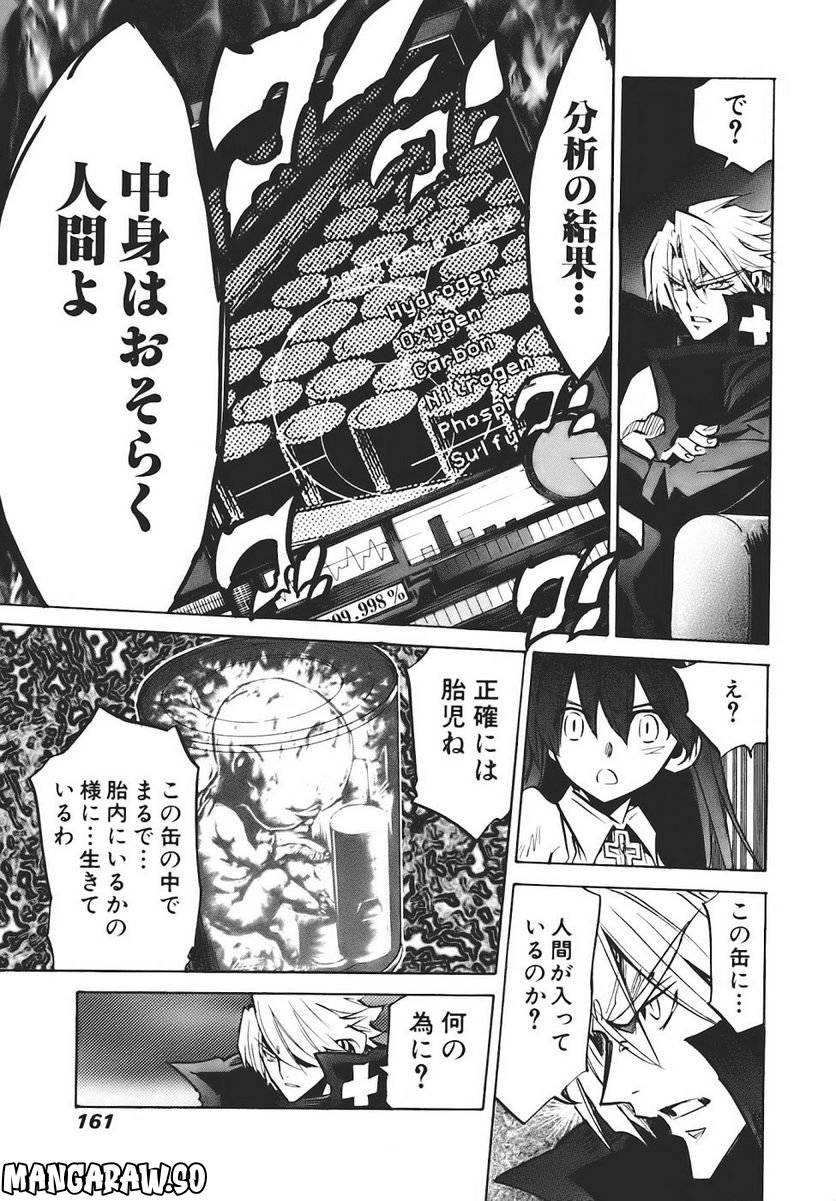 Page 159