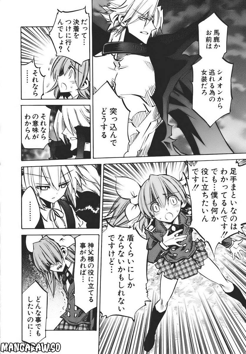 Page 166