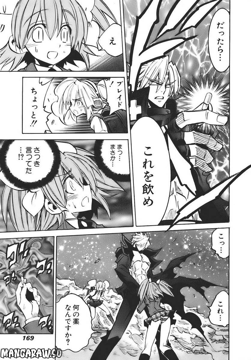 Page 167