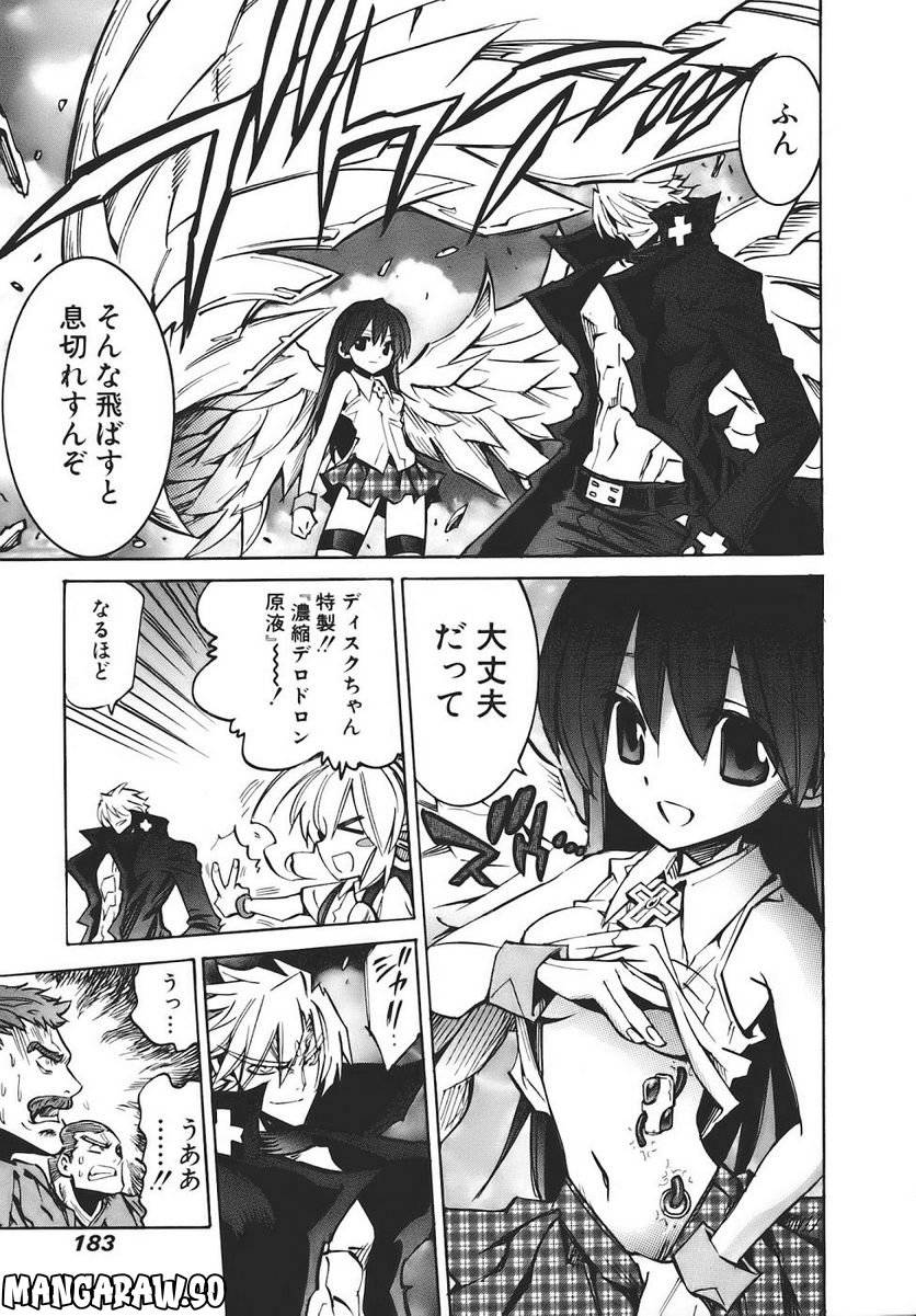 Page 181