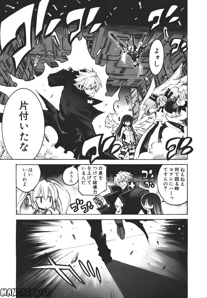 Page 183