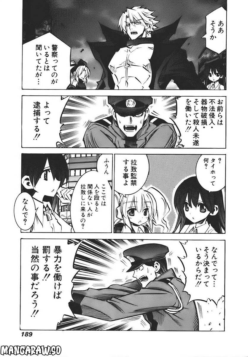 Page 187