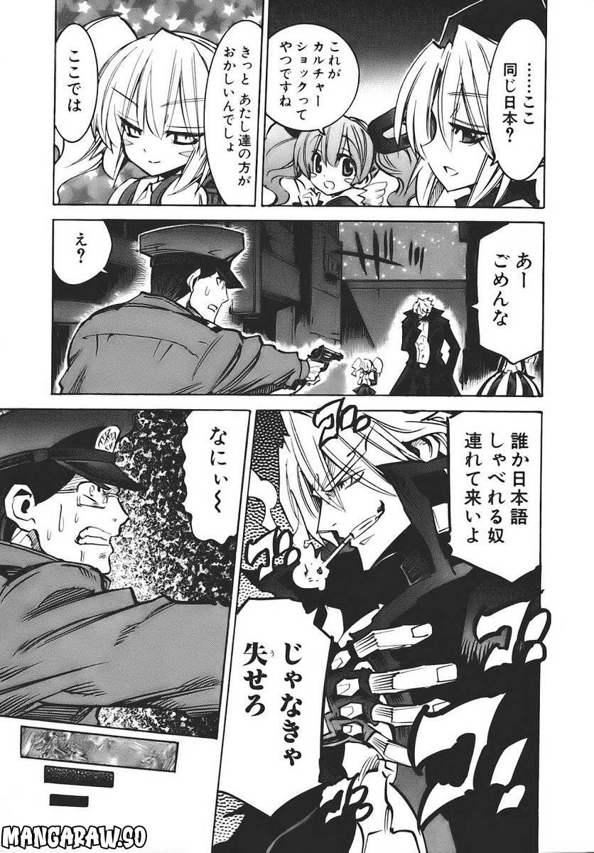 Page 189