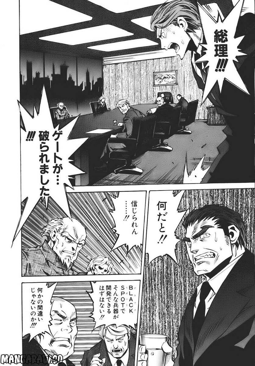 Page 190