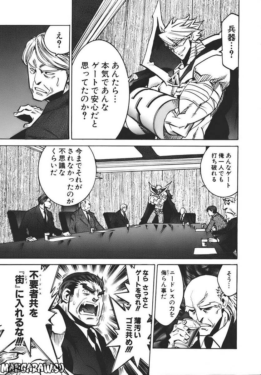 Page 191