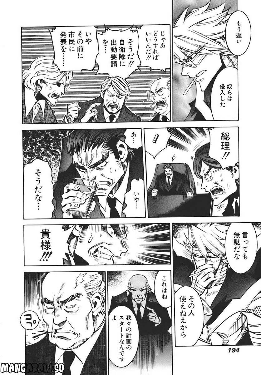 Page 192