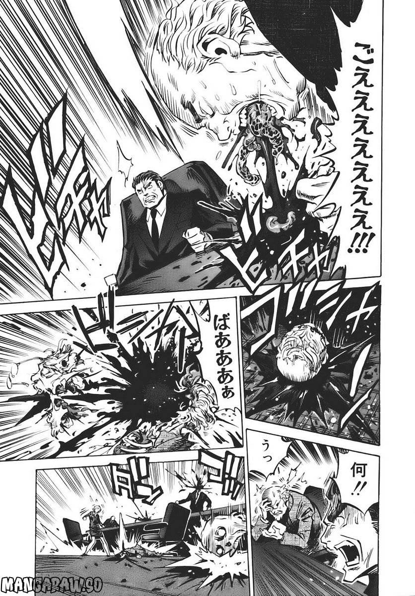 Page 193