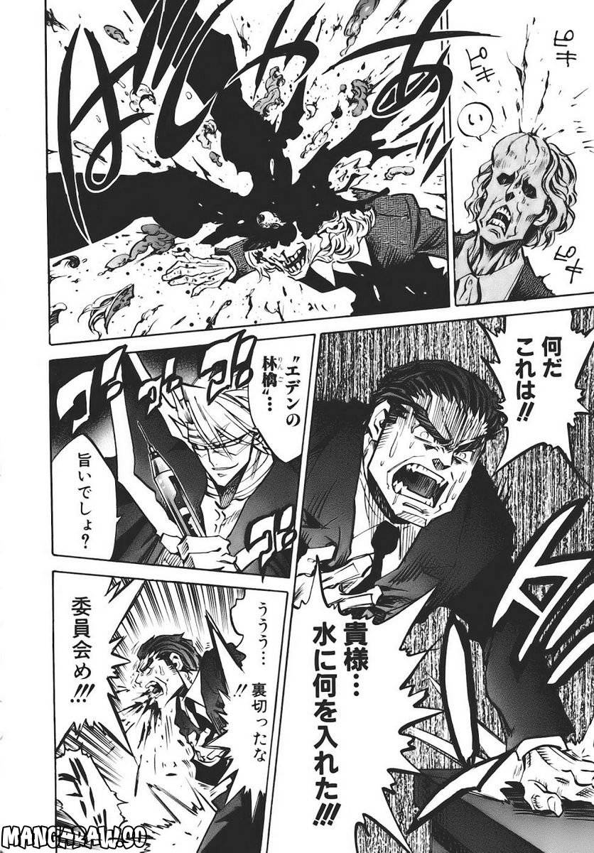 Page 194