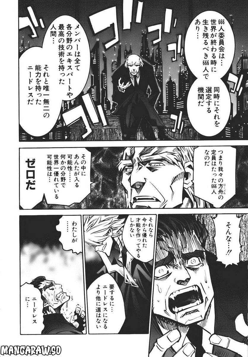Page 196