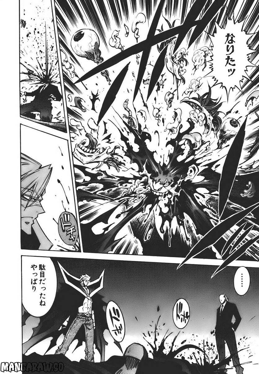 Page 198