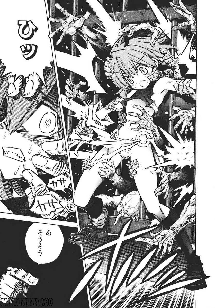 Page 31