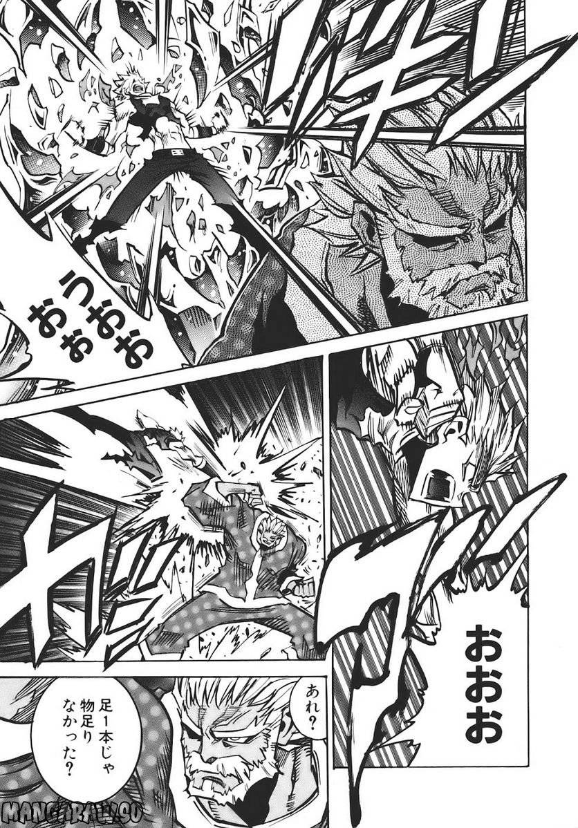 Page 43