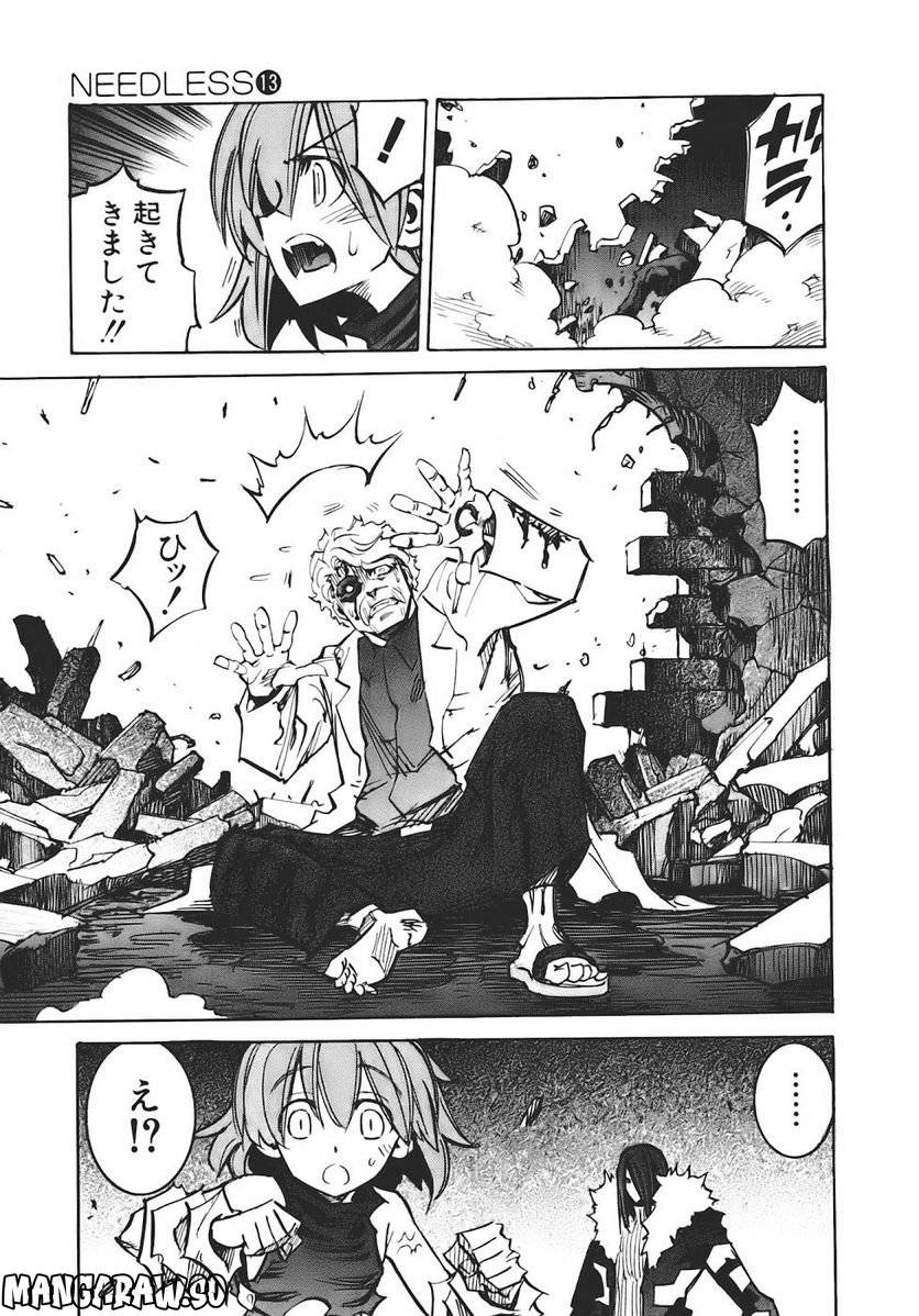 Page 51