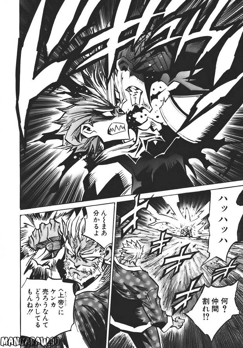 Page 62