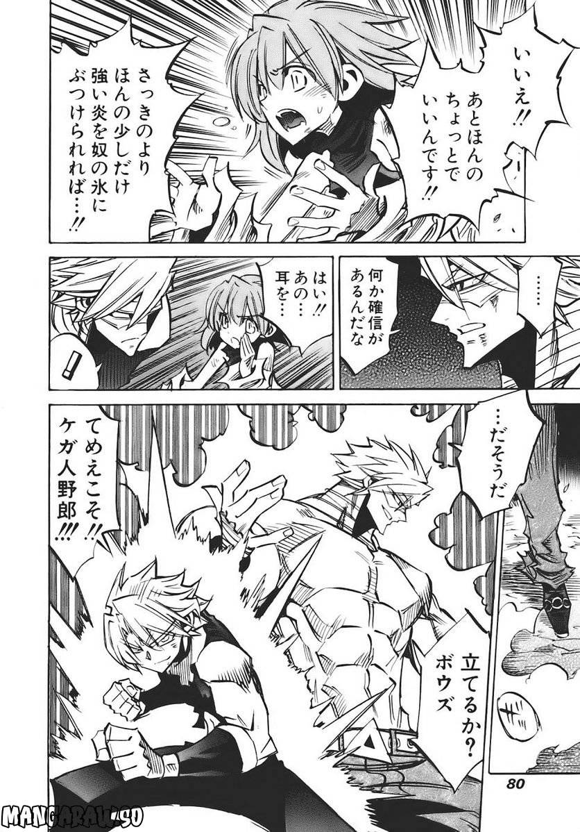 Page 78