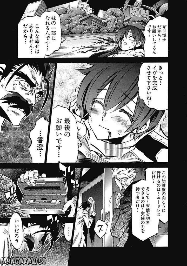 Page 101