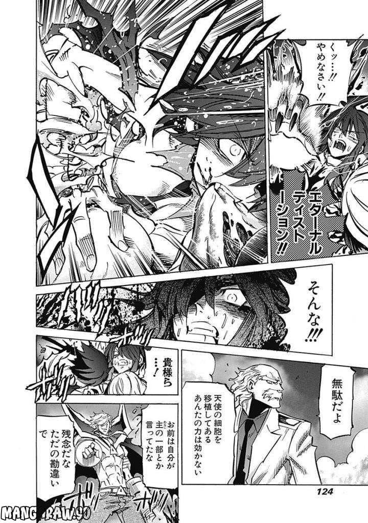 Page 124
